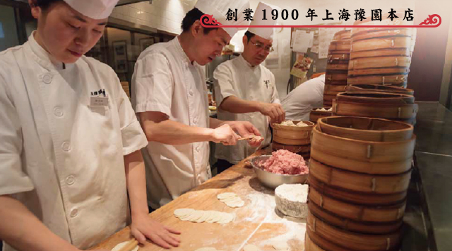 南　翔 ページ 南翔饅頭店｜上海随一の知名度と美味を誇る小籠包専門店の老舗